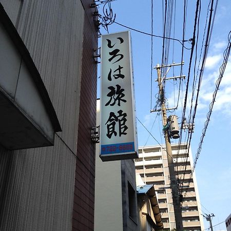 Iroha Ryokan Aomori Exterior foto